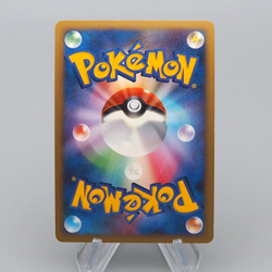 Pokemon Card Shaymin Lv.42 011/092 Holo Rare 1st Edition 2008 EX Japanese r421 - Image 2