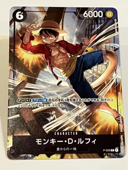 Monkey.D.Luffy P-035 Promo Official Event Giveaway Japanese One Piece Card - Image 1