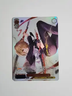Ruka Kayamori SEC Heaven Burns Red Vol. 2 HBR/W117-056SEC Weiss Schwarz - Image 1