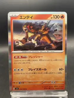 Entei Pokemon Card Japanese Ruler of the Black Flame Holo Rare SV3 016/108 - Image 1