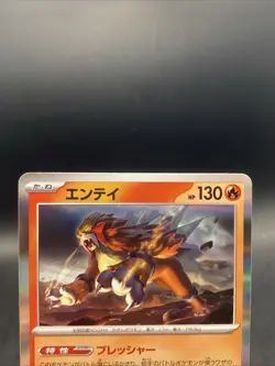 Entei Pokemon Card Japanese Ruler of the Black Flame Holo Rare SV3 016/108 - Image 2