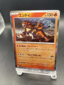 Entei Pokemon Card Japanese Ruler of the Black Flame Holo Rare SV3 016/108 - Image 5
