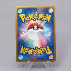 Pokemon Card Shiftry 003/053 Holo Rare 1st Edition 2003 NM-EX Japanese r420 - Image 2