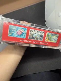 Pokemon TCG Japanese 151 Booster Box SEALED Pokemon Card US Seller with Shrink - Image 4