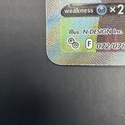 Mewtwo V 072/078 Pokemon Go Holo Ultra Rare - Pokemon Card 2022 Full Art - Image 4