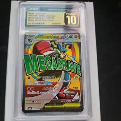 2025 Pokemon Japanese Mega Dream ex Mega Lucario ex 228/193 SAR CGC Pristine 10 - Image 1