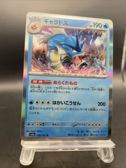 Gyarados Pokemon Card Japanese Pokemon Card 151 Holo Rare SV2a 130/165 - Image 4