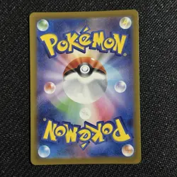 Pokemon Hop’s Trevenant 204/193 AR Japanese Illustration Rare NM Full Art Card - Image 2