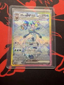 Pokemon TCG Terastal Festival Glaceon EX Card 206/187 SAR Japanese SV8a Mint - Image 1