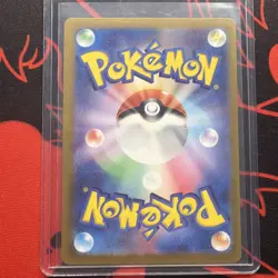 Pokemon TCG Terastal Festival Glaceon EX Card 206/187 SAR Japanese SV8a Mint - Image 2