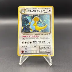 Pokemon Cards Dark Dragonite No. 149 Team Rocket Holo Rare Japanese HP - Image 1