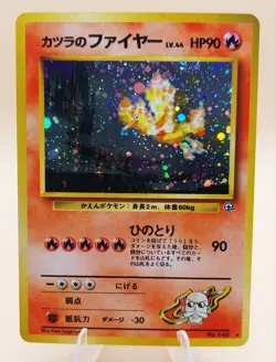 Blaine's Moltres Japanese Gym Heroes Holo Rare No. 146 Pokemon Card - 1999 - Image 1