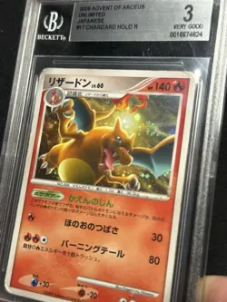 2000 Advent of Arceus Unlimited #17 Charizard Beckett VG 3 Pokemon Card - Image 2
