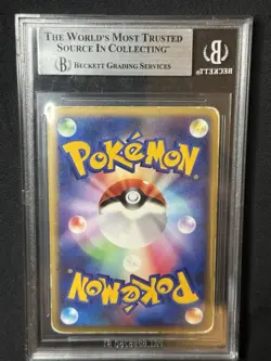 2000 Advent of Arceus Unlimited #17 Charizard Beckett VG 3 Pokemon Card - Image 3