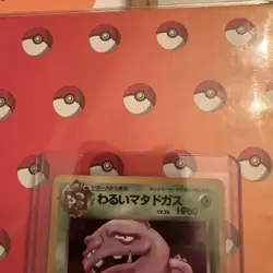 PoKeMoN POKEMON CARD JAPANESE DARK WEEZING HOLO TEAM ROCKET No. 110 LP - Image 5