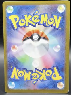 Salazzle AR 744/742 MC Start Deck 100 Battle Collection - Pokemon Card Japanese - Image 2