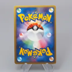 Pokemon Card Beautifly 008/082 Holo Rare 2004 EX-VG Japanese r419 - Image 2