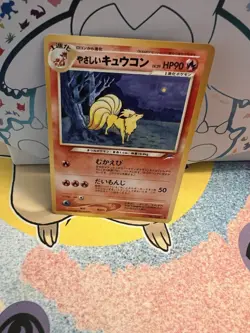 Light Ninetales No. 038 Japanese Neo Destiny Old Back Vintage Pokemon Card - Image 1
