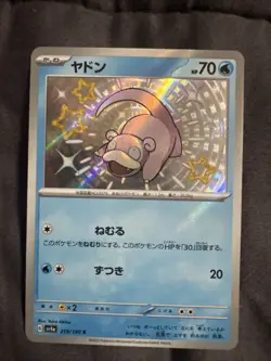 Pokemon TCG Shiny Slowpoke Japanese Holo - Image 1