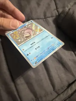 Pokemon TCG Shiny Slowpoke Japanese Holo - Image 5