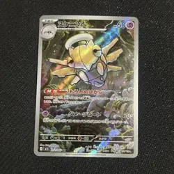 Pokemon TCG Shedinja 72/63 Japanese AR Art Rare Mega Symphonia NM - Image 1