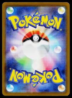 Bibarel 200/172 Art Rare VSTAR Universe Pokemon Japanese Near Mint - Image 2