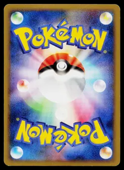 Garchomp 085/100 Holo Rare Beat of the Frontier Pokemon Japanese Lightly Played - Image 2