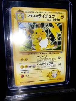 Pokemon Lt. Surge's Raichu No. 026 Japanese Gym Heroes Set Holo - Image 1