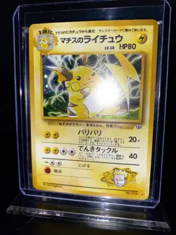 Pokemon Lt. Surge's Raichu No. 026 Japanese Gym Heroes Set Holo - Image 3
