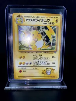 Pokemon Lt. Surge's Raichu No. 026 Japanese Gym Heroes Set Holo - Image 4