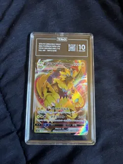 2022 Pokemon SWSH JPN Zerora VMAX Full Art Triple Rare TAG 10 #041/172 - Image 1