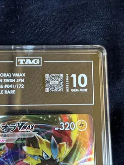 2022 Pokemon SWSH JPN Zerora VMAX Full Art Triple Rare TAG 10 #041/172 - Image 4