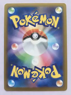 Kecleon Pokemon Japanese 086/106 Super Electric Breaker Regular NM/M! Read Desc! - Image 2