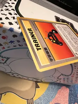 EXP ALL Japanese Trainer Neo Destiny Non-Holo Rare Old Back Pokemon Card - Image 3