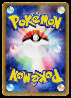 Pokepark's Torchic 047/PCG-P Promo PokePark Pokemon Japanese Heavily Played - Image 2