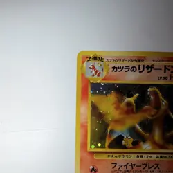 Pokemon Blaine's Charizard Holo Rare Challenge Darkness 1996 Japanese 100 HP - Image 2