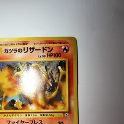 Pokemon Blaine's Charizard Holo Rare Challenge Darkness 1996 Japanese 100 HP - Image 3