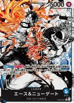One Piece Card Ace & Newgate ST22-001 L Leader Parallel Alternate Art Japan NM - Image 1