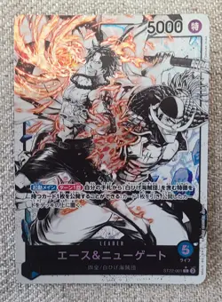 One Piece Card Ace & Newgate ST22-001 L Leader Parallel Alternate Art Japan NM - Image 3