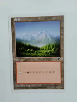 1 x MTG S-Chinese 5E Basic Land Mountain (B)---N/M - Image 1