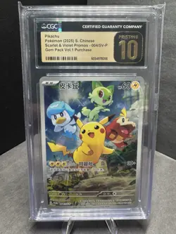 Pokemon TCG: CGC 10 PRISTINE Pikachu 004/SV-P Promo Gem Pack Vol. 1 Bonus Card - Image 1