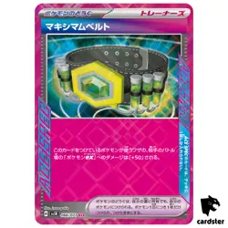 Maximum Belt ACE SV5K 066/071 Wild Force Pokemon Card Japanese - Image 1