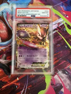 PSA 10 Mewtwo 022/025 Promo 25th Anniversary Edition 2021 Japanese - Image 1