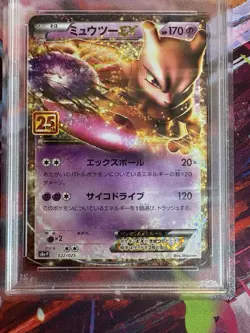 PSA 10 Mewtwo 022/025 Promo 25th Anniversary Edition 2021 Japanese - Image 2