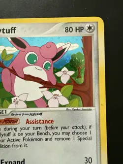 Pokemon TCG EX FireRed & LeafGreen Wigglytuff #52/112 Holo Near Mint - Image 3