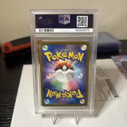 Pokemon PSA 10 Magikarp 080/073 AR Art Rare Full Art Japanese Triplet Beat -US - Image 5