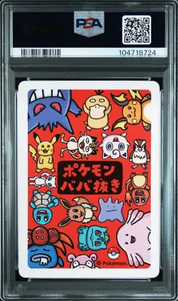 2019 POKEMON OLD MAID CHARMANDER PSA 10 - Image 2