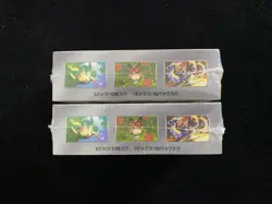 2024 Pokemon Japanese Terastal Festival Ex SV8a Sealed Box 10 Packs Lot*2 M CS60 - Image 5