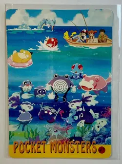 BLASTOISE PIKACHU Pocket Monsters Pokemon Japanese Anime Vending Prism Sticker - Image 2
