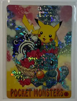 SQUIRTLE PIKACHU Pocket Monsters Pokemon Japanese Anime Vending Prism Sticker NM - Image 1